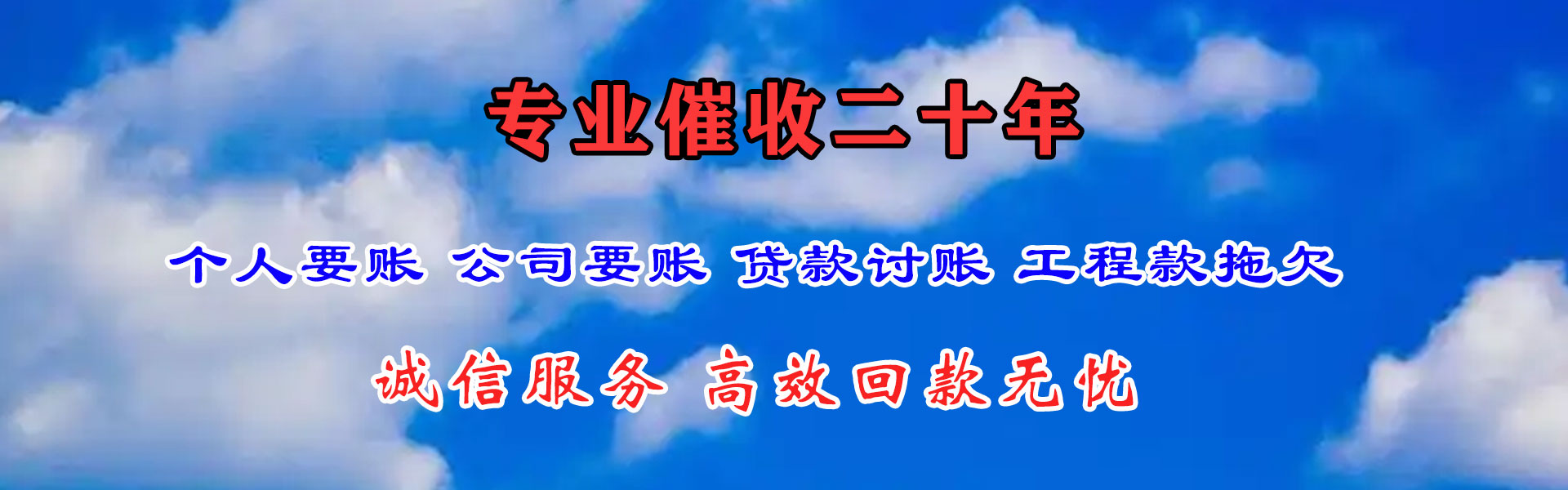 宜兴追债公司